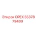5537879400 ОРЕХ Epiroc