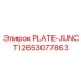 2653077863 PLATE-JUNCTI Epiroc