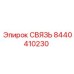 8440410230 СВЯЗЬ Epiroc
