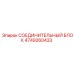 4749260433 СОЕДИНИТЕЛЬНЫЙ БЛОК Epiroc