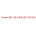 2657120339 PIN-JIB-ARM Epiroc