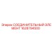 Фитинг Epiroc артикул 1628794500