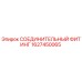 1627450065 СОЕДИНИТЕЛЬНЫЙ ФИТИНГ Epiroc