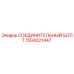 1504221447 СОЕДИНИТЕЛЬНЫЙ БОЛТ Epiroc