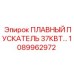 1089962972 ПЛАВНЫЙ ПУСКАТЕЛЬ 37КВТ Epiroc
