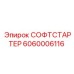 Устройство плавного пуска 6060006116 для горного оборудования Epiroc