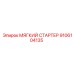 9106104135 МЯГКИЙ СТАРТЕР Epiroc