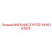 9106130928 МЯГКИЙ СТАРТЕР Epiroc