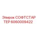 Промышленный софтстартер Epiroc 6060009422
