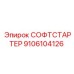 Оригинальный СОФТСТАРТЕР Epiroc 9106104126