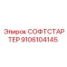 Промышленный софтстартер Epiroc арт.9106104145