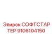 Софтстартер Epiroc артикул 9106104150 для промышленности