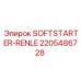 Устройство плавного пуска Epiroc RENLE артикул 2205486728