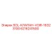 6216241500 SOL-КЛАПАН-VOIR-16323100 Epiroc