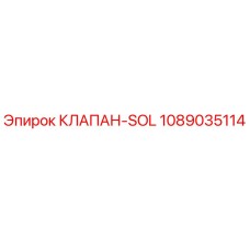 1089035114 SOL Valve Epiroc