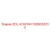 1089035133 SOL-КЛАПАН Epiroc