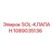 1089035136 SOL-КЛАПАН Epiroc