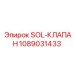 1089031433 SOL-КЛАПАН Epiroc