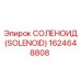 СОЛЕНОИД (SOLENOID) 1624648808 Epiroc
