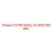 2652283488 СОЛЕНОИД-24 Epiroc
