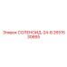 2651530665 СОЛЕНОИД-24-В Epiroc