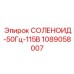 1089058007 СОЛЕНОИД-50Гц-115В Epiroc