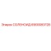 6900083728 Solenoid Epiroc