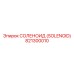 821300010 СОЛЕНОИД (SOLENOID) Epiroc
