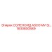 1630800589 СОЛЕНОИД ASCO MV 3/… Epiroc