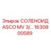 1630800589 СОЛЕНОИД ASCO MV 3/… Epiroc