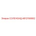 4812156662 СОЛЕНОИД Epiroc