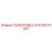 4700170501 СОЛЕНОИД-COI Epiroc