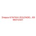 6996012441 КЛАПАН (SOLENOID) Epiroc