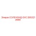 2653212668 СОЛЕНОИД-EXC Epiroc