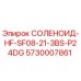 Оригинальный соленоид Epiroc 5730007861 для горного оборудования