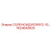 1624640825 СОЛЕНОИД IR2W512-10… Epiroc
