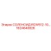 1624640826 СОЛЕНОИД IR2W512-10… Epiroc