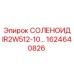 1624640826 СОЛЕНОИД IR2W512-10… Epiroc