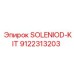 9122313203 SOLENIOD-KIT Epiroc
