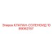 1089062157 КЛАПАН-СОЛЕНОИД Epiroc