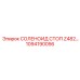 1094190056 СОЛЕНОИД СТОП Z482 Epiroc