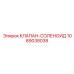 1089038038 КЛАПАН-СОЛЕНОИД Epiroc