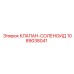 1089038041 КЛАПАН-СОЛЕНОИД Epiroc