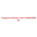 1089038H00 КЛАПАН-СОЛ Epiroc