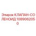 1089062050 Solenoid Valve Epiroc
