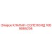 1089065205 КЛАПАН-СОЛЕНОИД Epiroc