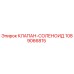 1089066815 КЛАПАН-СОЛЕНОИД Epiroc