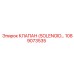 1089073535 КЛАПАН (SOLENOID) Epiroc