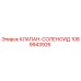 1089943926 КЛАПАН-СОЛЕНОИД Epiroc