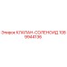 1089944136 КЛАПАН-СОЛЕНОИД Epiroc
